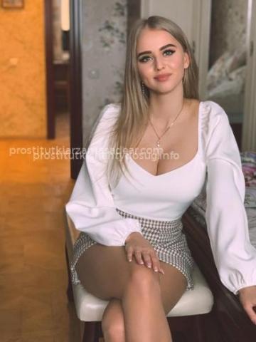 Устина